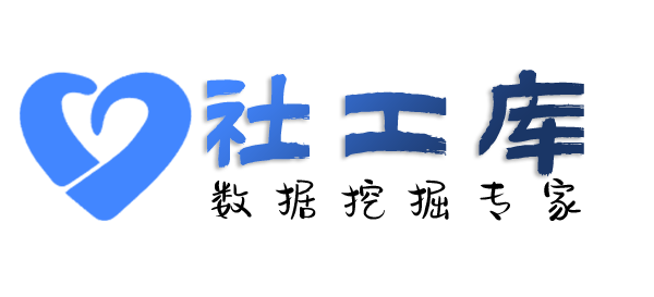 AISGK海湖大酒店开房记录